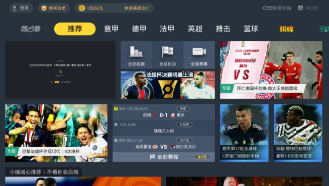 最新TV軟件探索自然美景，尋找內(nèi)心寧靜與平和的旅程
