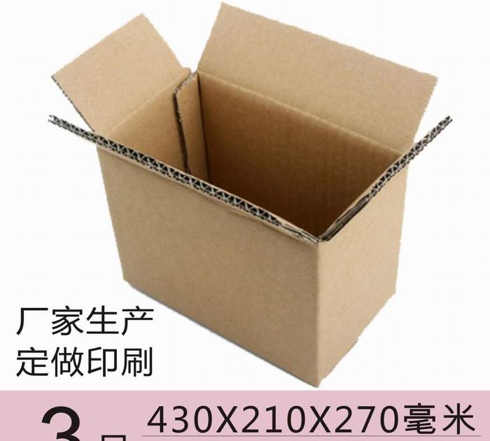 紙箱最新價(jià)格詳解，購(gòu)買(mǎi)指南與步驟攻略