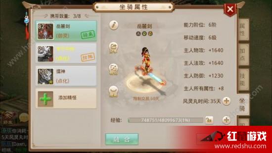 問道最新公告重磅發(fā)布，精彩活動盡在掌握！