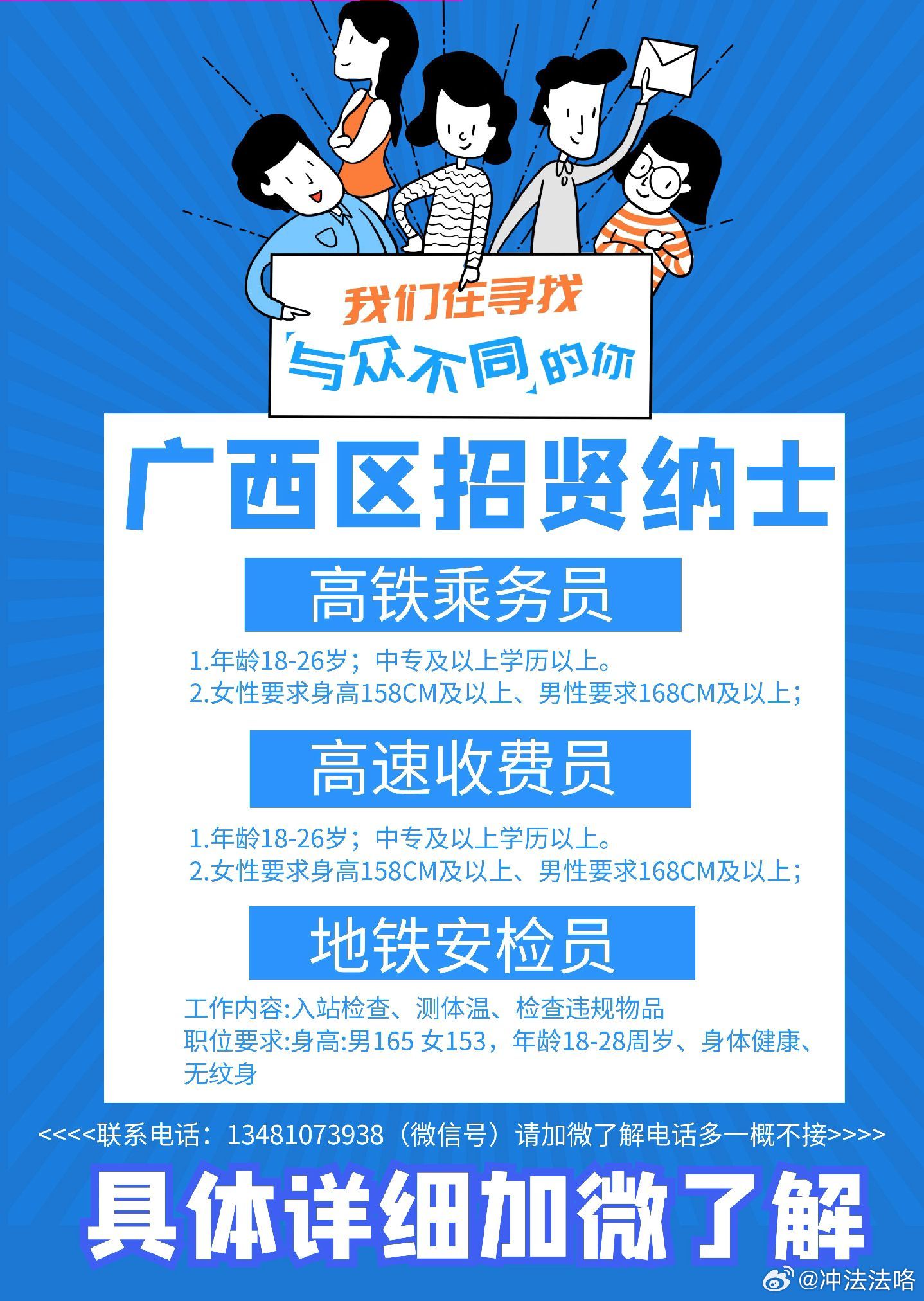 南寧兼職招聘蓬勃發(fā)展，背后的推動力與深遠(yuǎn)的社會影響