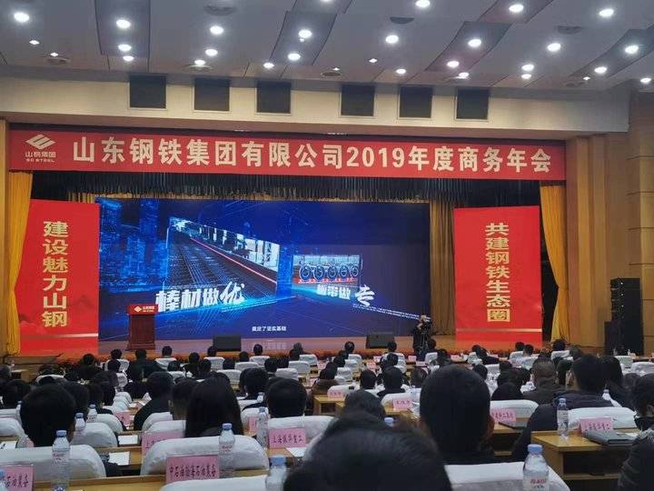 山東鋼鐵最新動態(tài)，與自然美景的親密之旅