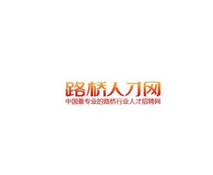 路橋最新招聘及小巷特色小店探索，職業(yè)與美食的雙重誘惑！