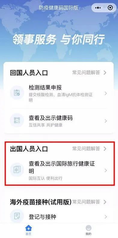 洛杉磯最新入境流程詳解，千里歸途的溫馨重逢時刻