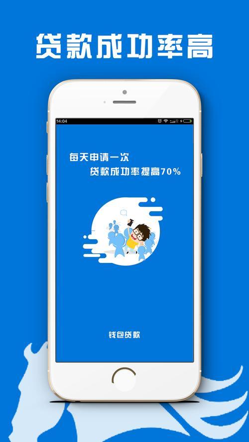 探索小巷中的隱藏寶藏，最新貸款app與特色小店的無限可能