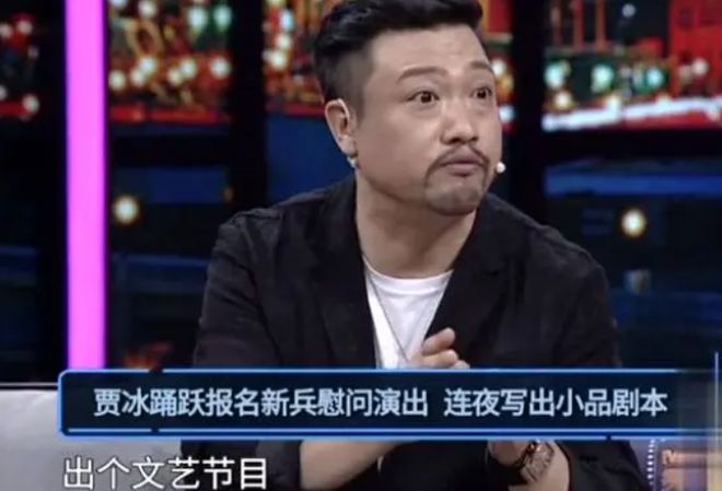 賈冰小品全集最新，讓你捧腹大笑的歡樂盛宴！