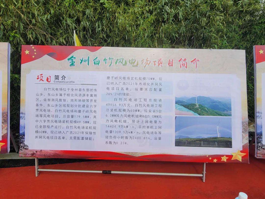 全州最新動態(tài)更新，最新消息匯總
