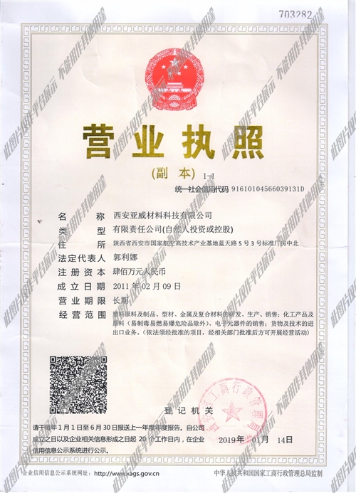 閻良區(qū)溫暖招聘之旅，最新招聘信息匯總