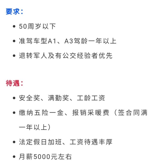沈陽司機(jī)最新招聘，駕馭未來，啟程學(xué)習(xí)之路