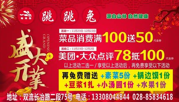 虢鎮(zhèn)最新招聘，啟程新征程，變化帶來的自信與成就感