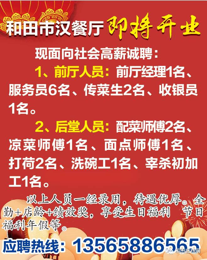 楦師最新招聘，探尋小巷中的時(shí)尚天地，開啟獨(dú)特時(shí)尚之旅