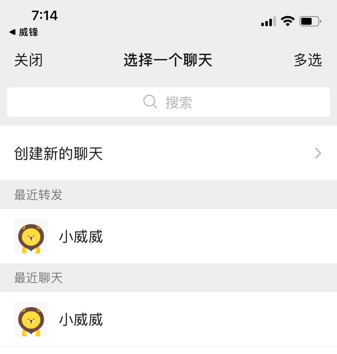 微信啟程自然美景治愈之旅，最新下載體驗(yàn)