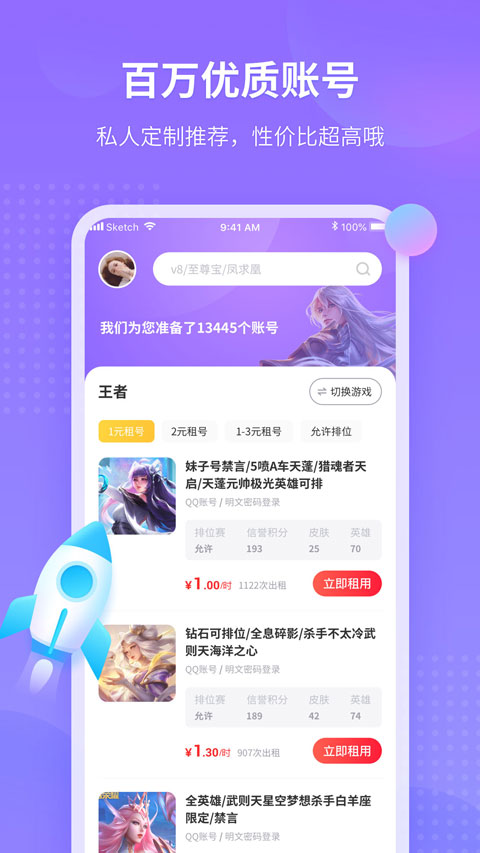 燈飾燈具 第135頁(yè)