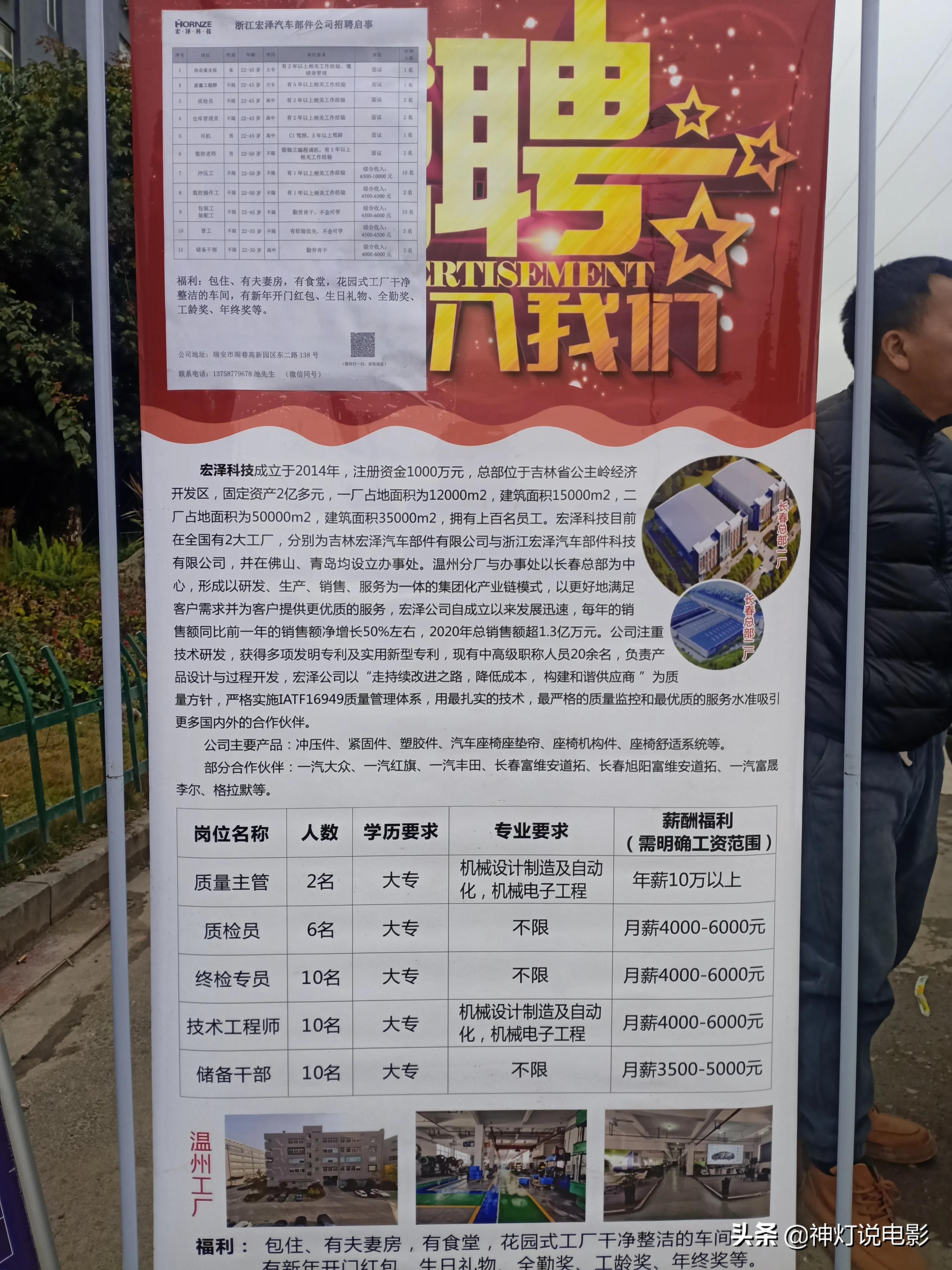 金壇區(qū)最新招聘信息匯總，獲取指南與職位速遞
