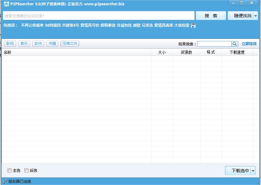 比比資源最新地址，引領(lǐng)科技潮流，重塑生活體驗(yàn)新體驗(yàn)