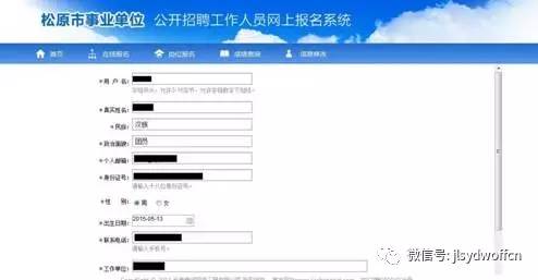 松原最新招聘信息今日更新，小明求職奇遇記