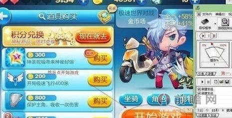天天酷跑最新刷金幣攻略，時(shí)代的跑酷傳奇