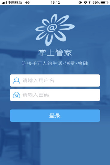 工礦燈具 第130頁