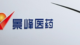 康美藥業(yè)重塑醫(yī)藥領(lǐng)域，科技前沿引領(lǐng)未來(lái)醫(yī)療體驗(yàn)的魅力