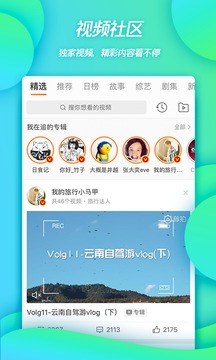 下載微博最新版，與時(shí)俱進(jìn)，成就更好的自己！