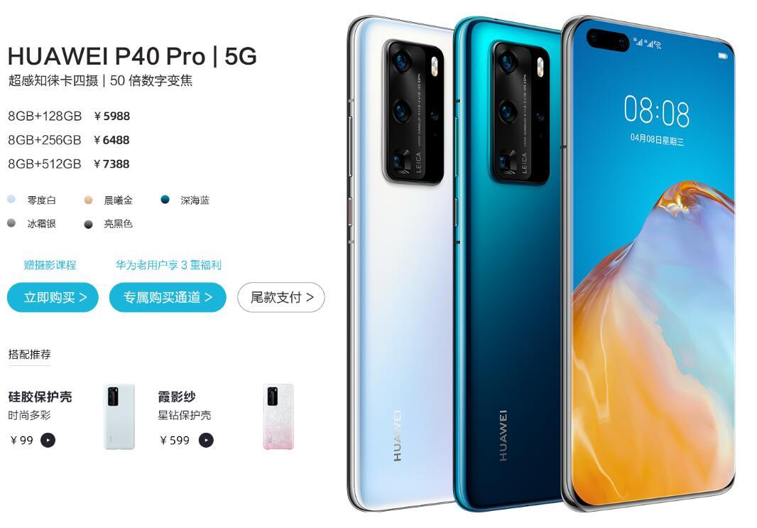 科技重塑生活，最新手機上市信息一覽，未來手機觸手可及！