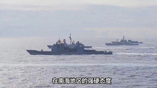 南海局勢最新動態(tài)視頻，濤聲依舊，友情長存與局勢分析