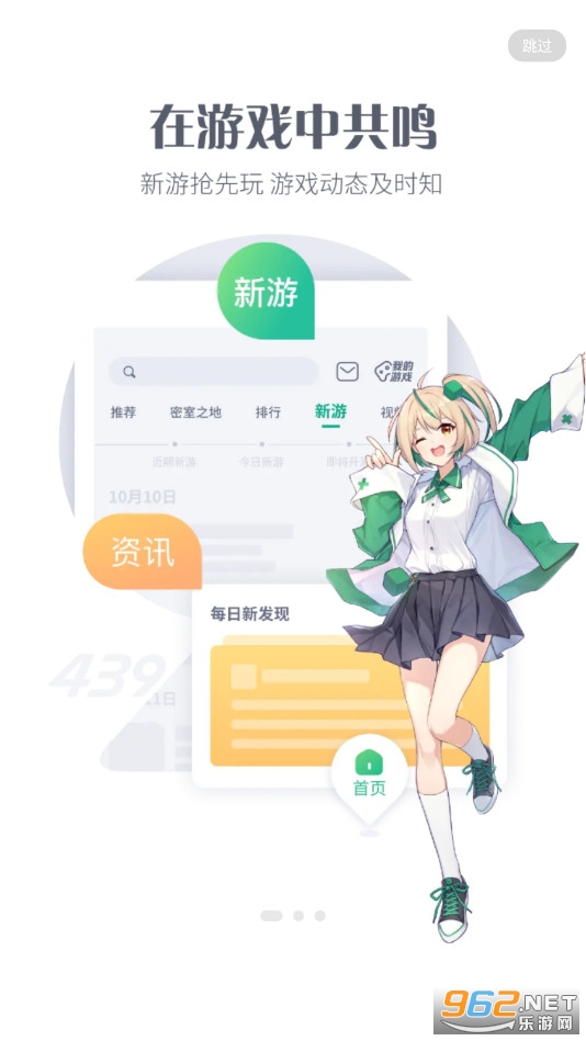 探索小巷中的寶藏，4399游戲盒最新版下載