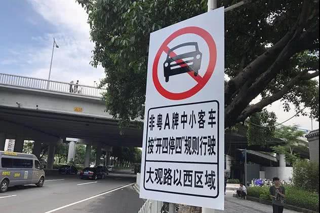 廣州限牌最新動(dòng)態(tài)，變化帶來的自信與成就感展望