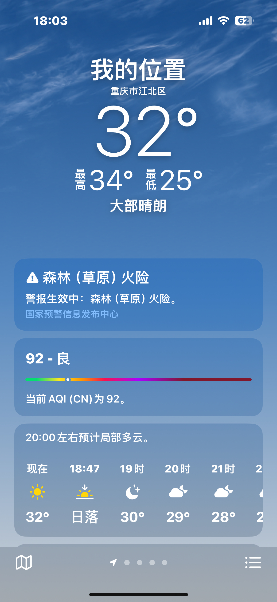揭秘99熱5最新地址，小紅書分享火熱開啟！