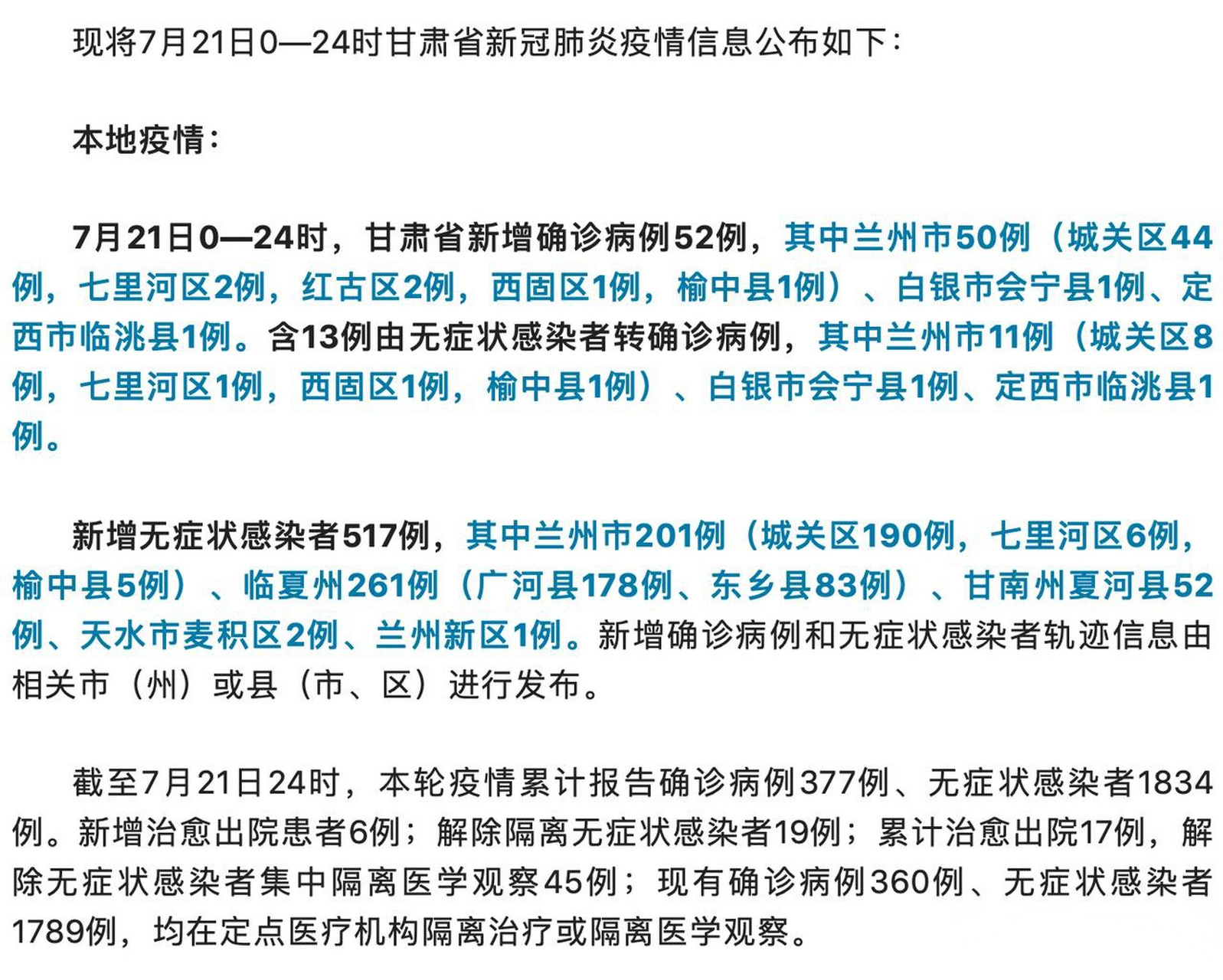 燈飾燈具 第132頁(yè)