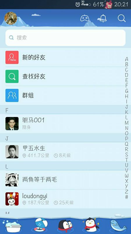 探索貼吧最新版本特性與功能，最新更新一覽