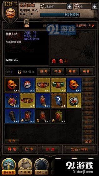 黑暗傳說單機RPG最新版，時代傳奇的黑暗傳說之旅