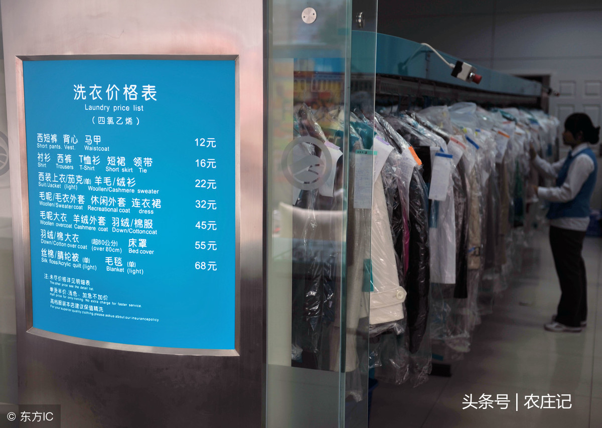 干洗店賠償最新標(biāo)準(zhǔn)，變化帶來的自信與成就感提升！