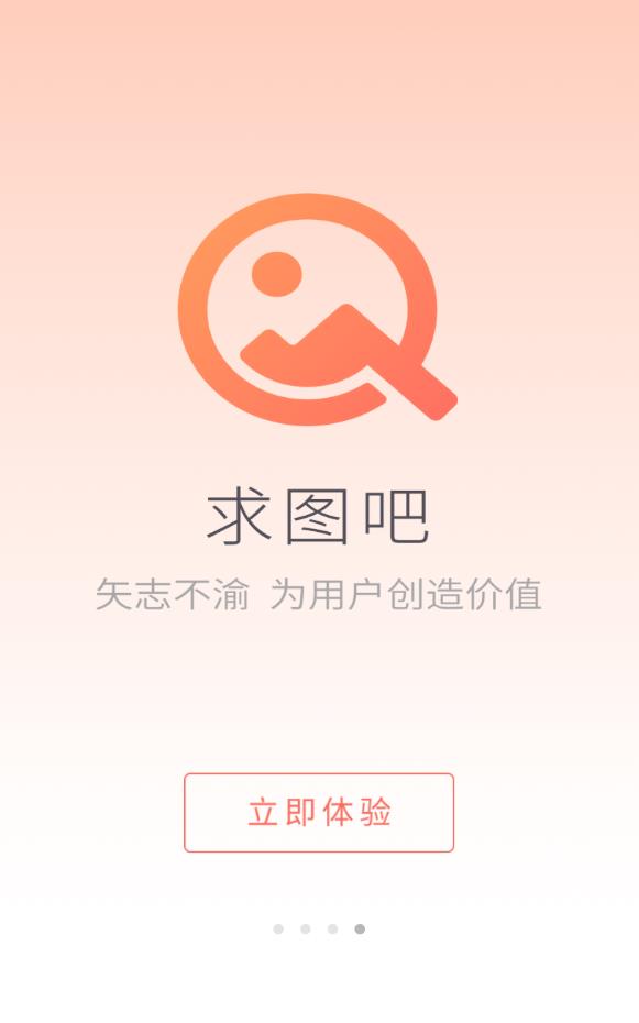 圖吧最新版本，科技引領(lǐng)導(dǎo)航新紀(jì)元，重塑生活方向