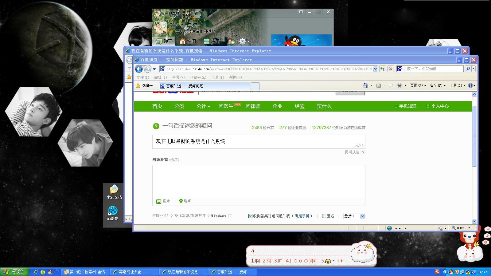最新電腦系統(tǒng)揭秘，自然美景探索之旅的啟示
