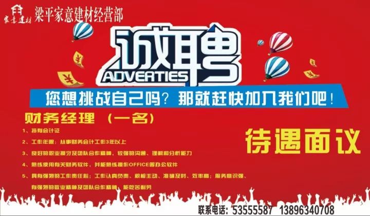 崇賢招聘網(wǎng)最新招聘，職業(yè)發(fā)展的理想選擇平臺