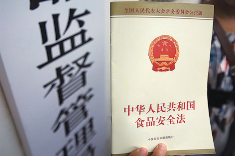 最新修訂食品安全法，守護(hù)健康餐桌的法規(guī)保障