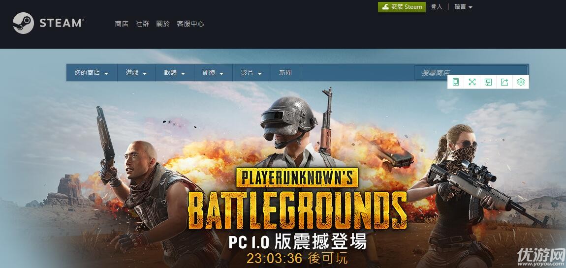 絕地求生國服最新動態(tài)，變化、學習與自信的力量