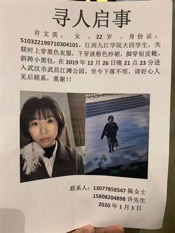 江西失蹤男學生最新消息揭秘，搜尋進展及最新動態(tài)更新！