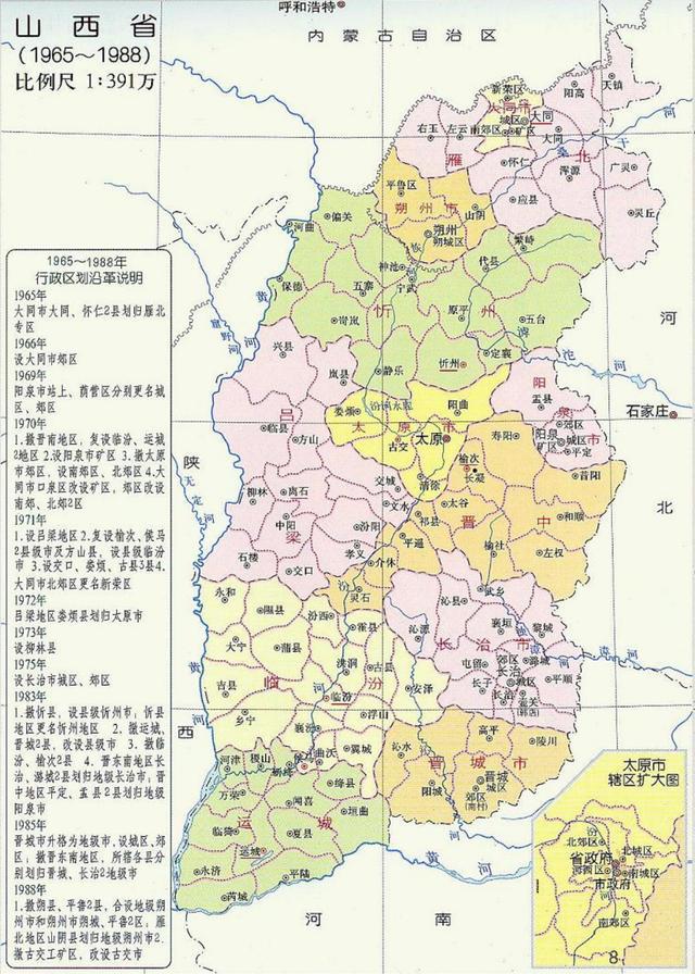 山西省最新行政區(qū)劃概覽，最新概述與調整動態(tài)