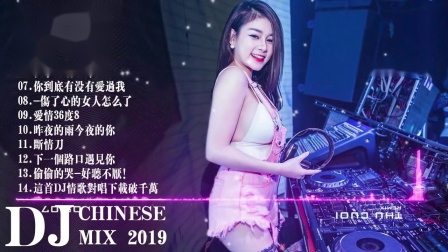 最新慢搖DJ串燒，音樂潮流璀璨融合的魅力展現(xiàn)