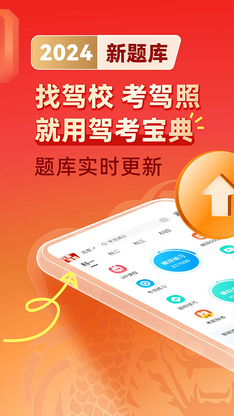 最新駕校寶典，巷弄深處的駕駛夢想實現(xiàn)指南