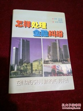 最新金融案例，心靈與自然的完美旅行之旅