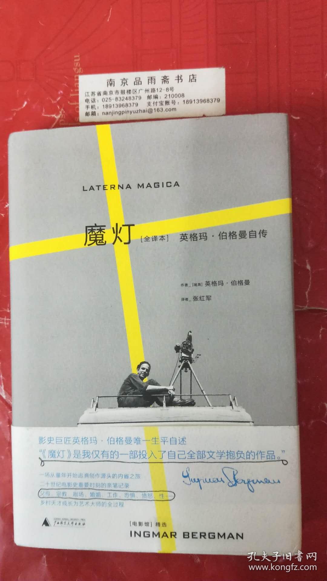 魔燈最新操作指南，詳細(xì)步驟帶你輕松掌握！