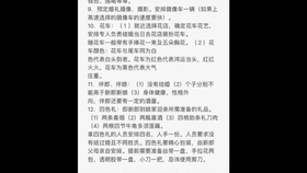 LED光源 第110頁(yè)