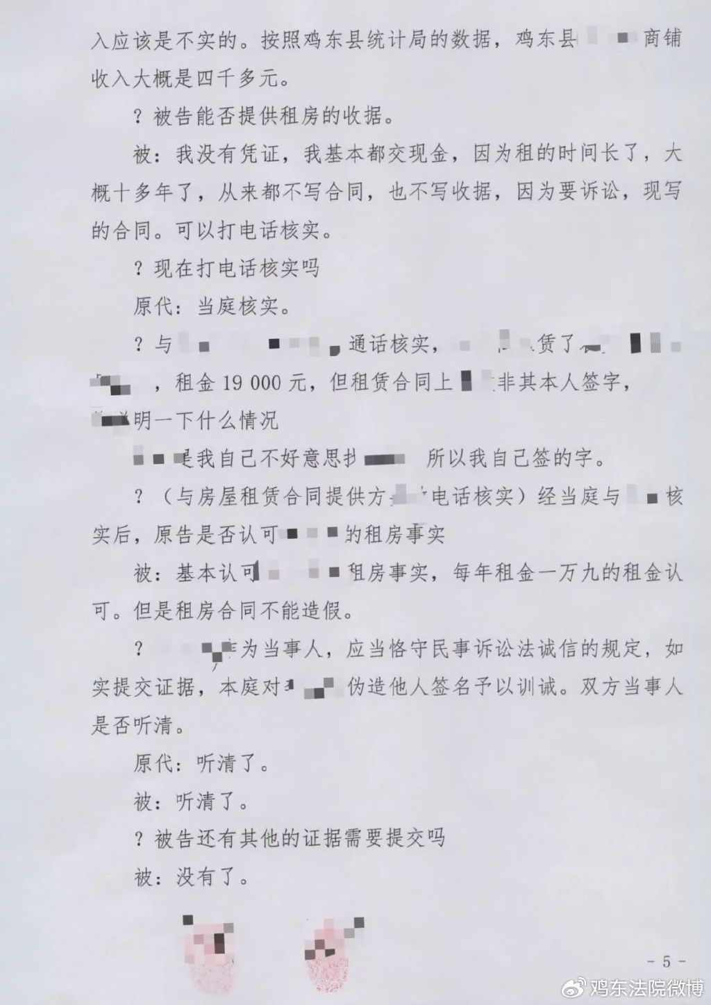 最新訓(xùn)誡文，開啟人生新篇章的警醒之聲