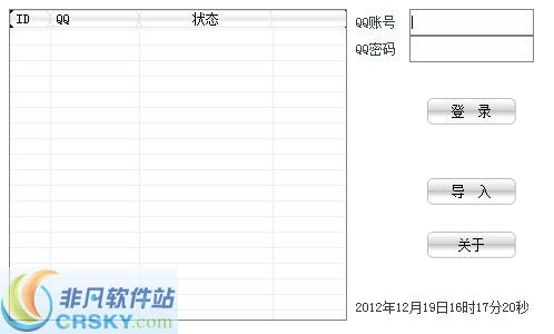 最新QQ批量秘籍，輕松掌握社交新姿勢(shì)！