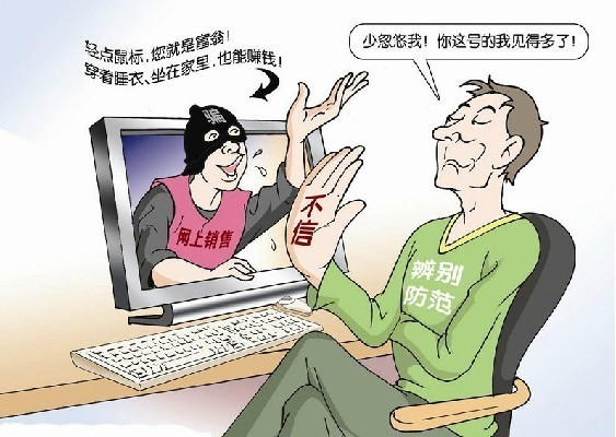揭秘最新網(wǎng)絡(luò)騙術(shù)，背景、事件與影響全解析