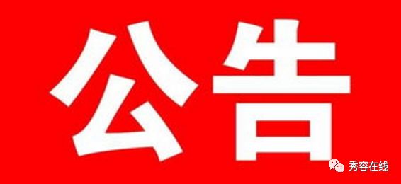 運動場館燈具 第120頁