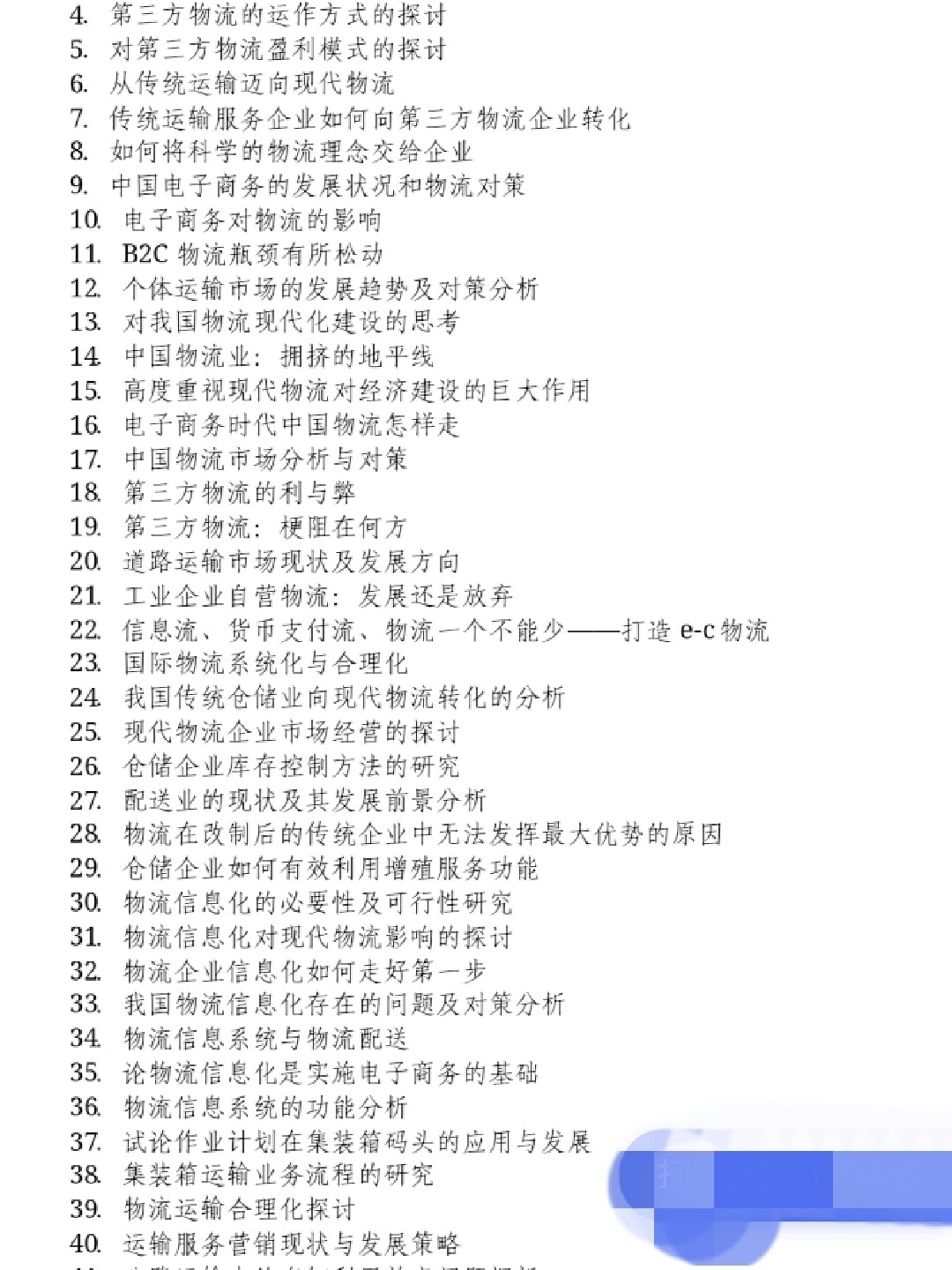 小巷深處的獨(dú)特風(fēng)味，探索一家隱藏的特色小店的魅力