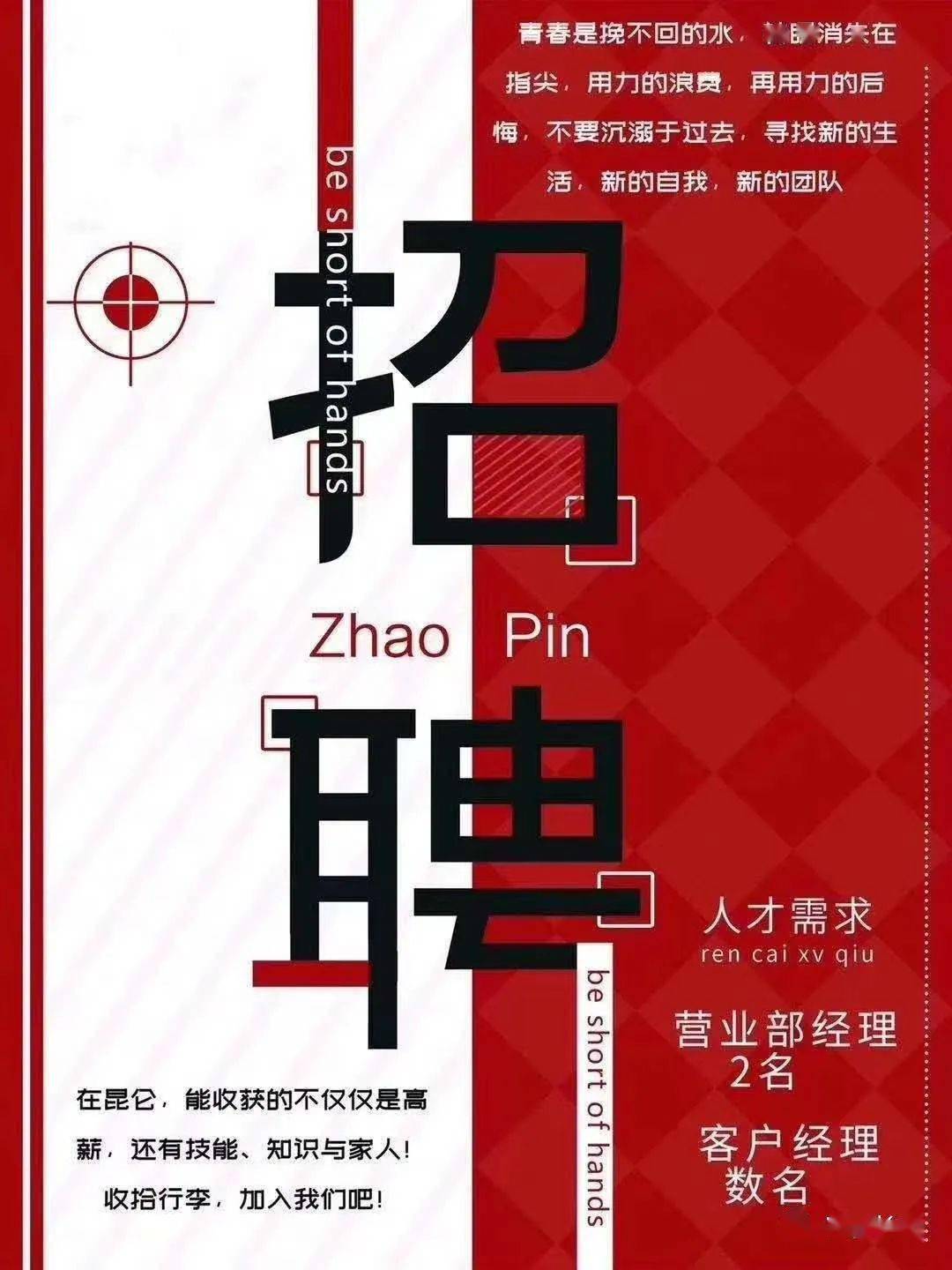 長(zhǎng)清最新招聘，探索自然美景之旅，尋找內(nèi)心平靜之旅